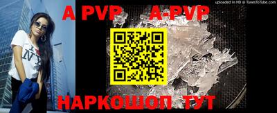 мефедрон Ливны