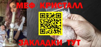 мефедрон Ливны