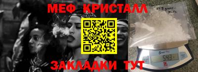 трава Лесосибирск