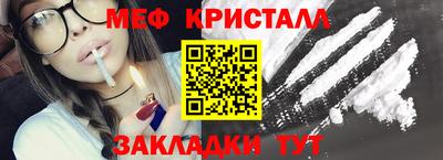 мефедрон Ливны