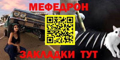 трава Лесосибирск