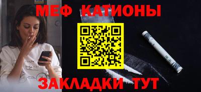трава Лесосибирск