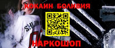 трава Лесосибирск