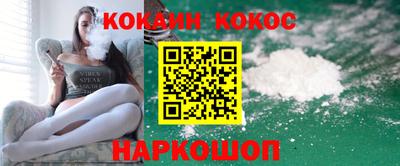 трава Лесосибирск