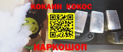 трава Лесосибирск