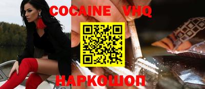 мефедрон Ливны