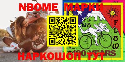 трава Лесосибирск