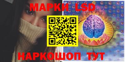 мефедрон Ливны
