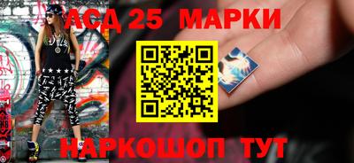 мефедрон Ливны