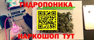 мефедрон Ливны