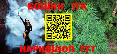мефедрон Ливны