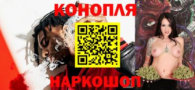 мефедрон Ливны