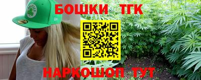 трава Лесосибирск