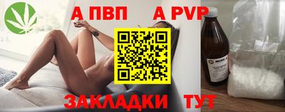 трава Лесосибирск