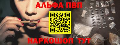 трава Лесосибирск