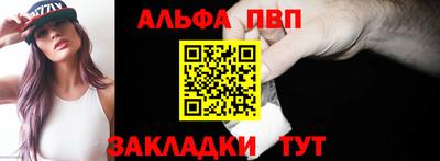 мефедрон Ливны
