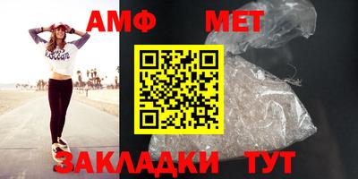 мефедрон Ливны