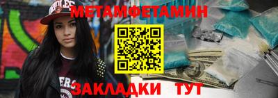 мефедрон Ливны