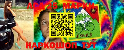 мефедрон Ливны