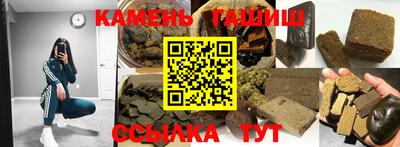мефедрон Ливны