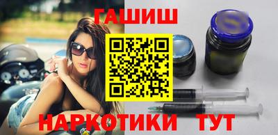 мефедрон Ливны
