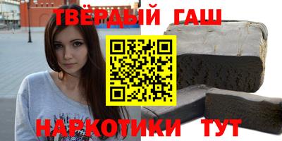 трава Лесосибирск