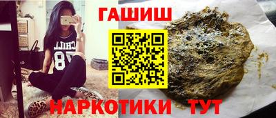 трава Лесосибирск