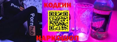 трава Лесосибирск