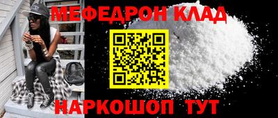 трава Лесосибирск