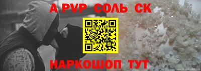мефедрон Ливны