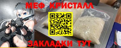 экстази Ликино-Дулёво