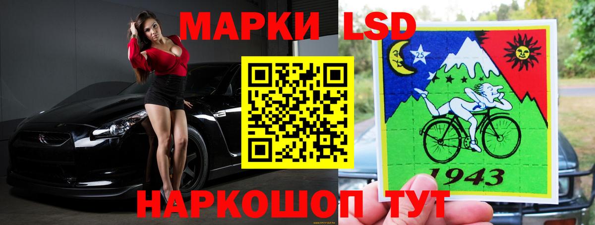 ЛСД экстази кислота  Лсд 25 экстази кислота  Вход с VPN  Гурьевск 