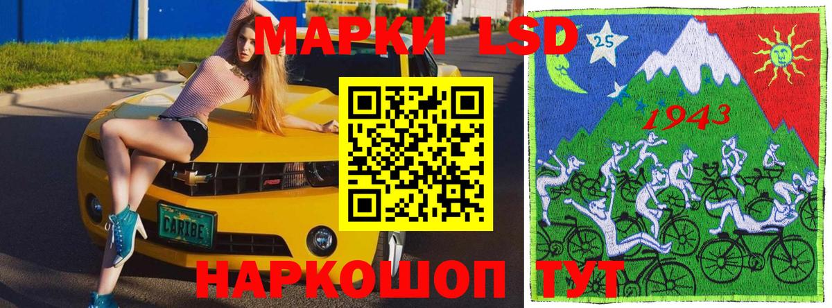Гурьевск  Марки N-bome 1,8мг  Вход с VPN  Наркотические марки  Марки N-bome 1,8мг 