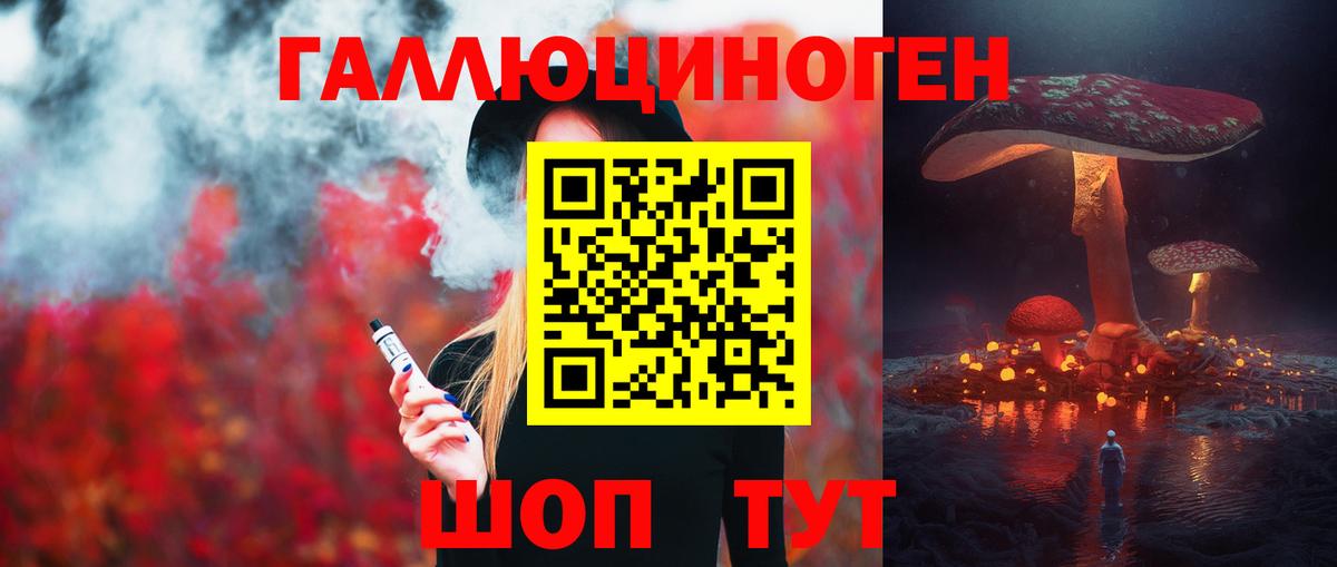 Галлюциногенные грибы Magic Shrooms Гурьевск