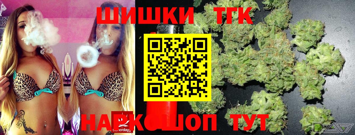 Конопля LSD WEED Гурьевск